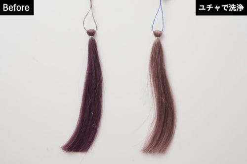 カラーキープ力 紫シャンプーおすすめ イメージ