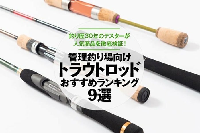 バズり鱒 トラウトロッド 4.0ft ベイト くまのみオレンジ 初心者