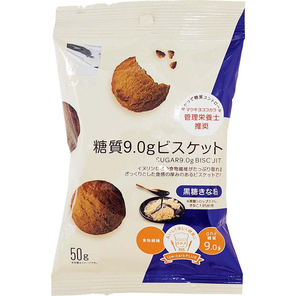 22年 コンビニで買える低糖質スイーツ お菓子のおすすめランキング22選 Ldk が徹底比較 360life サンロクマル