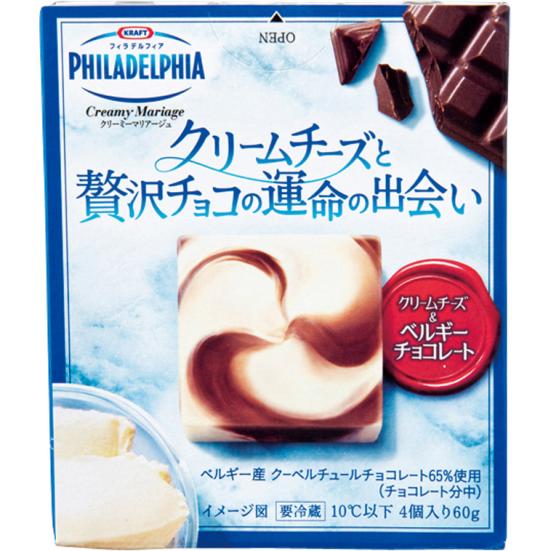 森永乳業:フィラデルフィア  クリーミーマリアージュ  クリームチーズと贅沢チョコの 運命の出会い:乳製品