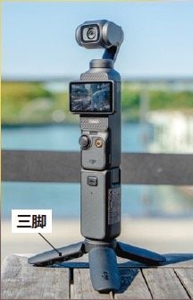 撮影をラクにする付属品満載の「コンボ」がおすすめ DJI「Osmo Pocket 3」おすすめ イメージ3