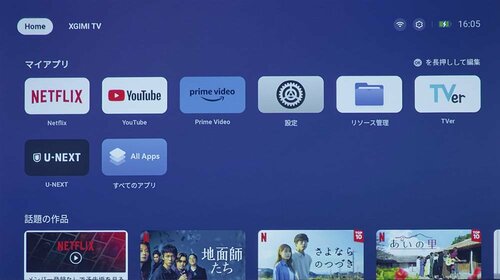 【使い勝手】折りたたみ・独自OS・バッテリー搭載で手軽 小型プロジェクターおすすめ イメージ