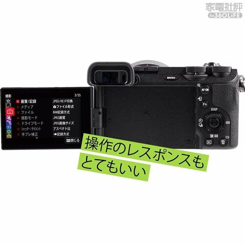 従来機種より操作しやすくなった! ミラーレスおすすめ イメージ3