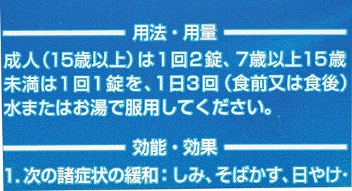 落とし穴3:塗るだけで安心しない! 内側からのケアも重要