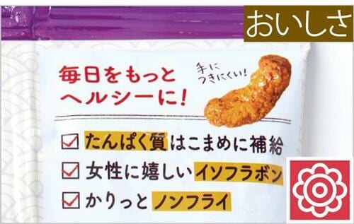食感もヨシ! 大塚食品「しぜん食感 SOY 大豆あられ しょうゆ味」
