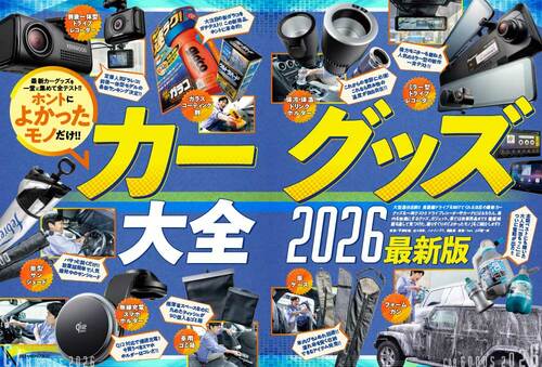 車用傘入れのテスト方法 車用傘入れおすすめ イメージ