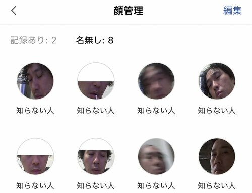 顔認識で映った人が誰かわかる! ドアホンおすすめ イメージ