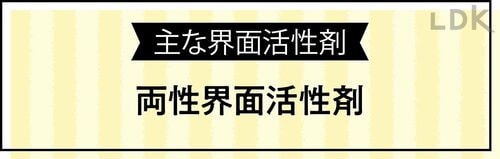 比較的やさしい成分配合刺激成分もない ベビーシャンプーおすすめ イメージ
