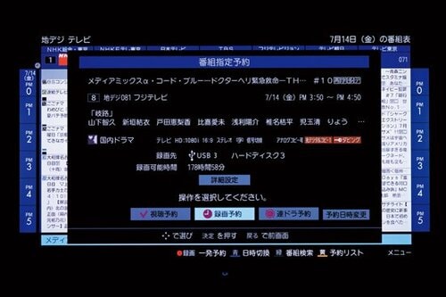 画質も音質も悪くネット非対応であまり買いとは言えない初代