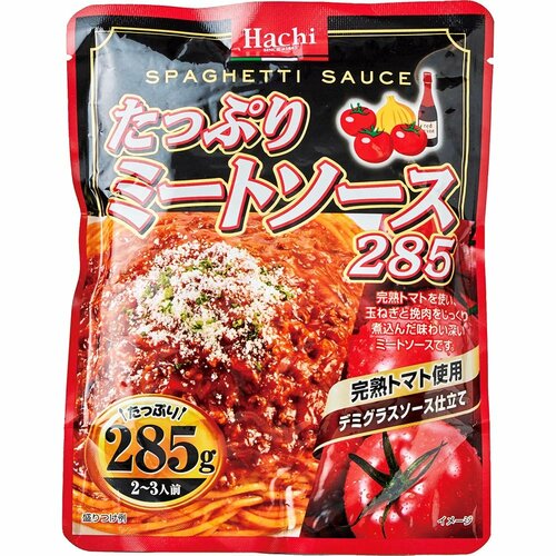 パスタソースおすすめ ハチ食品 たっぷりミートソース285 イメージ