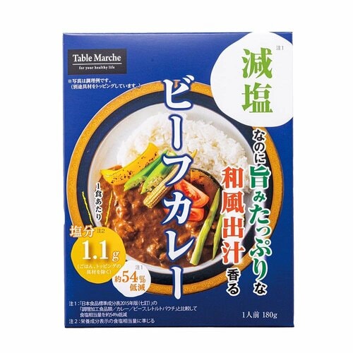 減塩レトルト食品おすすめ ミッション 減塩ビーフカレー イメージ