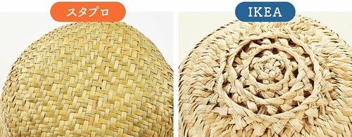 凹凸がないからスタプロのほうが安定 イメージ