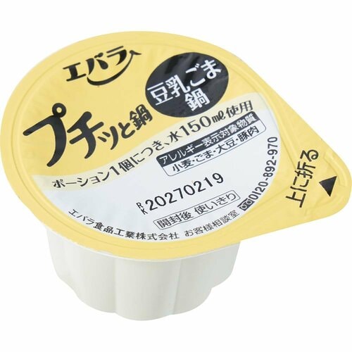 豆乳鍋の素おすすめ エバラ食品 プチッと鍋 豆乳ごま鍋 イメージ2