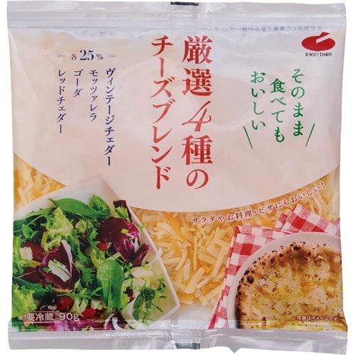 とろけるチーズおすすめ 東京デーリー 厳選4種のチーズブレンド イメージ