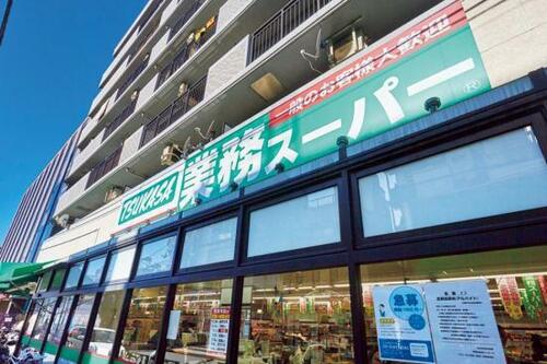 調査したスーパーはコチラ!