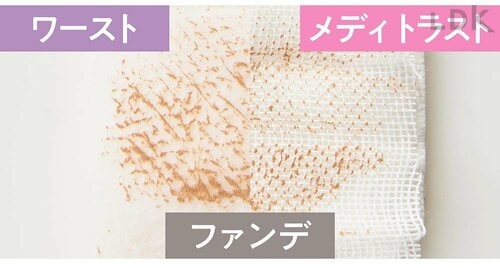 メイクのつきにくさ 不織布マスクおすすめ イメージ