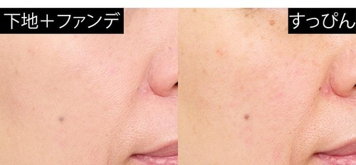 仕上がり：シワや毛穴の凹凸を自然にカバー クリームファンデーションおすすめ イメージ