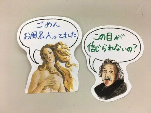 自由な発想で友達を笑わせよう イメージ2