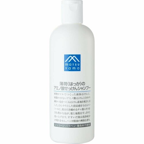 クールシャンプーおすすめ 松山油脂 Mマーク【春夏限定】薄荷（はっか）のアミノ酸せっけんシャンプー イメージ