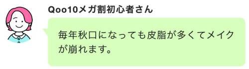 【パウダー】ティーフィット「トランスルーセント セットフィニッシングパウダー」 Qoo10メガ割おすすめ イメージ
