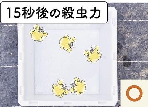 70cmから噴射 ゴキブリ対策グッズおすすめ イメージ