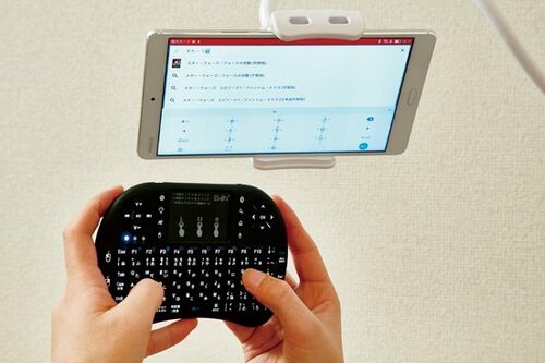 究極のゴロ寝システムAndroidなら実現できます!
