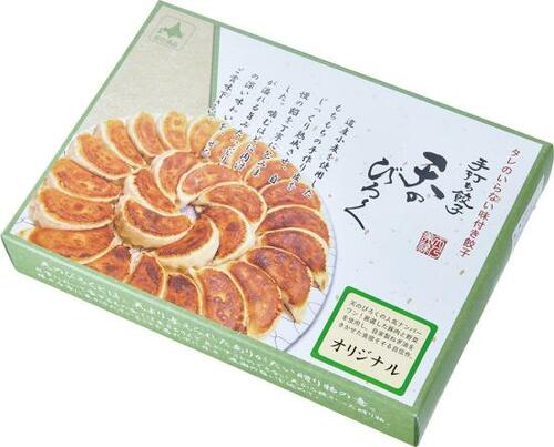 【北海道】具がジューシーで皮が旨い!「天のびろく」 餃子おすすめ イメージ