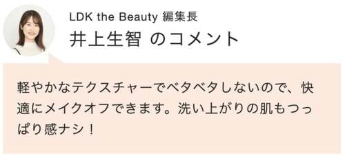 【クレンジング】アヌア「ドクダミポアコントロール クレンジングオイル」 Qoo10メガ割おすすめ イメージ