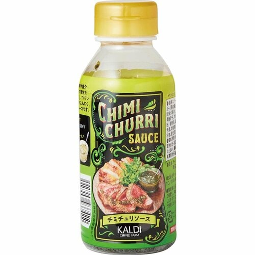 カルディオリジナル チミチュリソースの製品画像