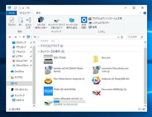 パソコンやタブレットからのアクセスも簡単です イメージ