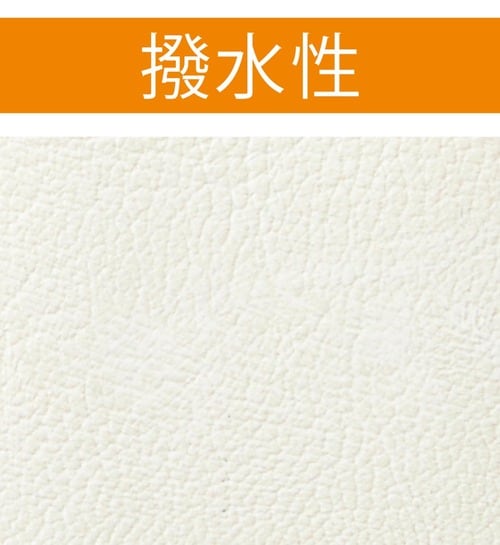 追加検証2:撥水性