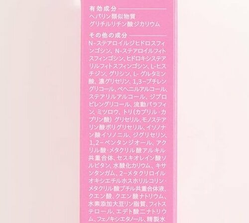 選び方3:医薬部外品かどうか 安いハンドクリームおすすめ イメージ
