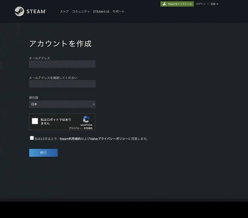 Steamでゲームを買う4STEP