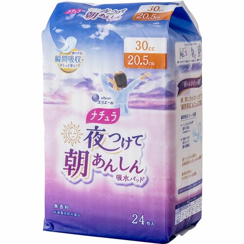 吸水パッドおすすめ エリエール ナチュラ 夜つけて朝あんしん吸水パッド イメージ1