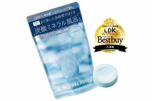 エイトザタラソ ユー「CBD&リトリート バブルスパ タブレット入浴料 ディープ」 イメージ
