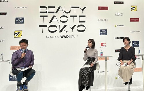 LDK the Beauty副編集長がビューティテイスト・トーキョーに登壇！ イメージ