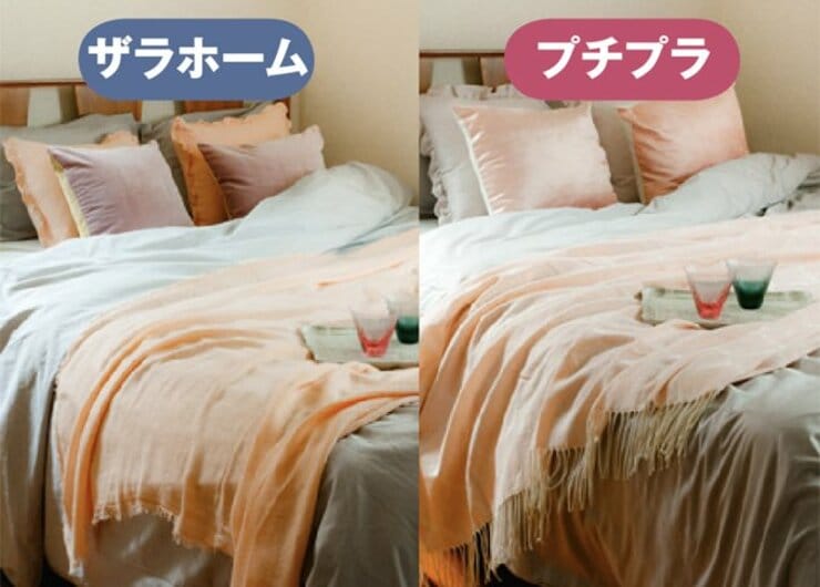 【ニトリ・IKEA】ザラじゃ揃えるの大変…でも、再現できるプチプラがあります