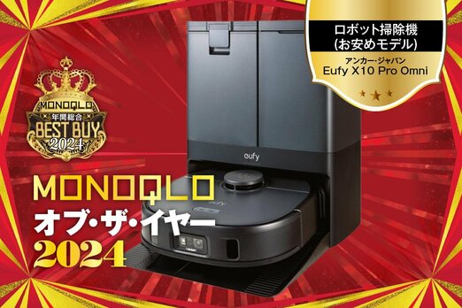 ロボット掃除機シャープおすすめ！ コスパ最強ロボット掃除機】高級機レベルの水拭きや回避性能