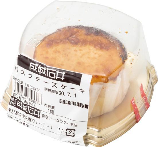 成城石井:バスクチーズケーキ:スイーツ