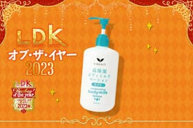 ドラコスPBのワンコインボディミルクがイイ！ スギ薬局が推しの理由【LDKベストバイ2023】