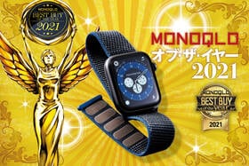 決済が楽！ キャッシュレス対応のスマートウォッチのおすすめは「Apple Watch SE」｜MONOQLO オブ・ザ・イヤーのイメージ