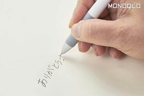ダントツで文字きれい! 最新の低粘度油性ボールペンに感動 (MONOQLO)