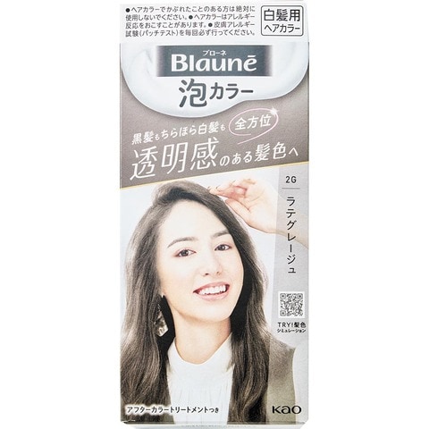 2026年】白髪染め・ヘアカラーのおすすめ人気ランキング20選。LDKが