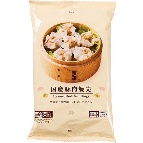 冷凍シュウマイおすすめ ローソン 国産豚肉焼売 イメージ