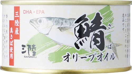 上品な味で使いやすい！気仙沼ほてい「さば オリーブオイル」 イメージ