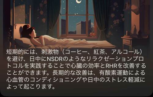 専門用語と怪しい日本語が多め スマートリングおすすめ イメージ