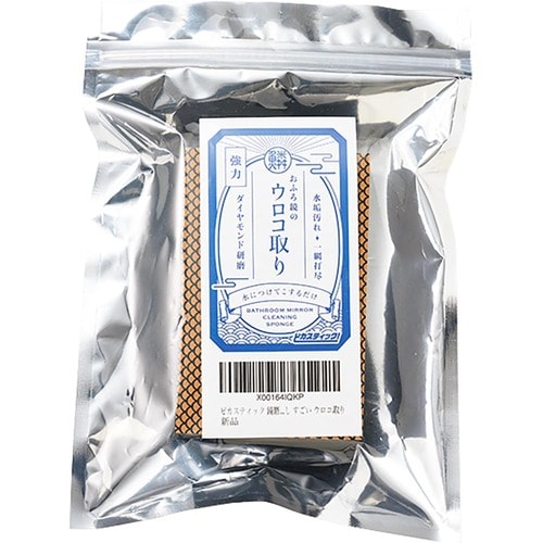 鏡用ウロコ取りおすすめ SEVEN SAILS ピカスティック おふろ鏡のウロコ取り イメージ1