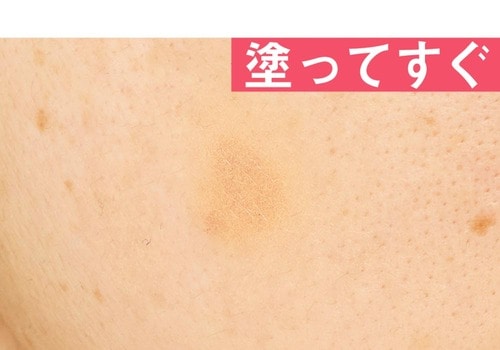 選び方3：塗ってから数分後の状態で確認する プチプラコンシーラーおすすめ イメージ