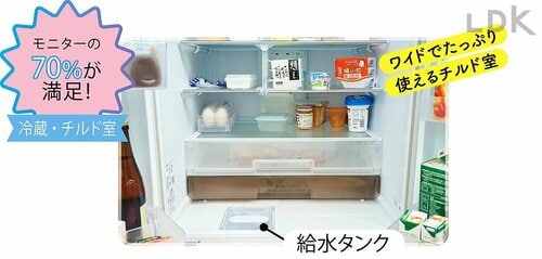 冷凍・チルド室 冷蔵庫おすすめ イメージ