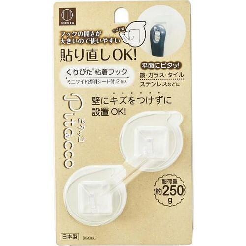 小久保工業所:KOKUBO くりぴた(R)粘着フック ミニワイド透明シート付:キチングッズ
